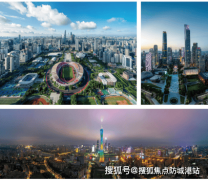 通过邻里“同温层”西派「序族荟」开展