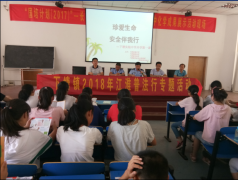 全才能为进一步建立安然校园、协调校园打下了