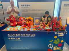 代表团参不雅了小麦玉米深加工研究核心和虫豸